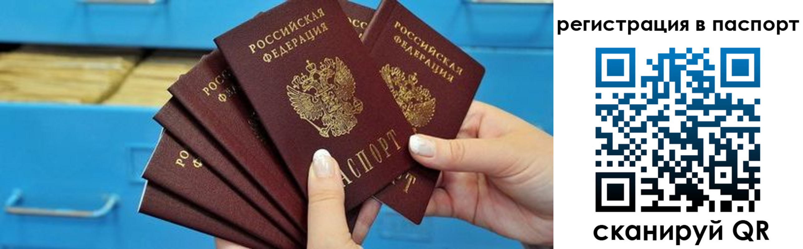 регистрация в Орловской области